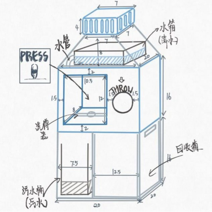 C07 2 Team C07 - blueblue BWFR-bottle washer for recycling