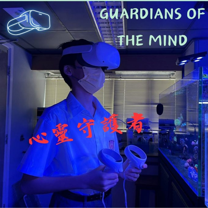 Prototype A13 1 Team A13 - The Mind Development Initiative : Guardians of the Mind